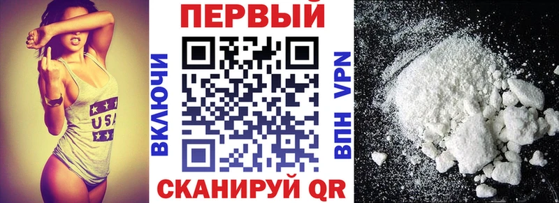 закладка  Северобайкальск  Амфетамин 97% 