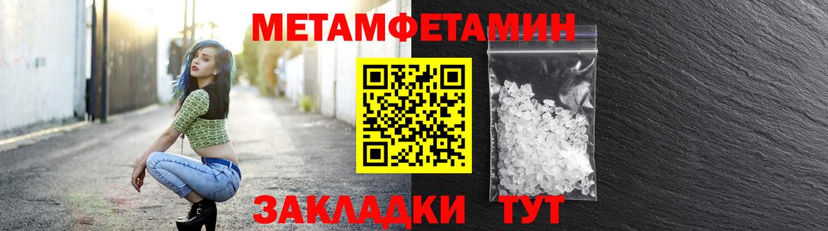 Amphetamine Premium  Амфетамин  Северобайкальск  Вход с VPN  АМФЕТАМИН 