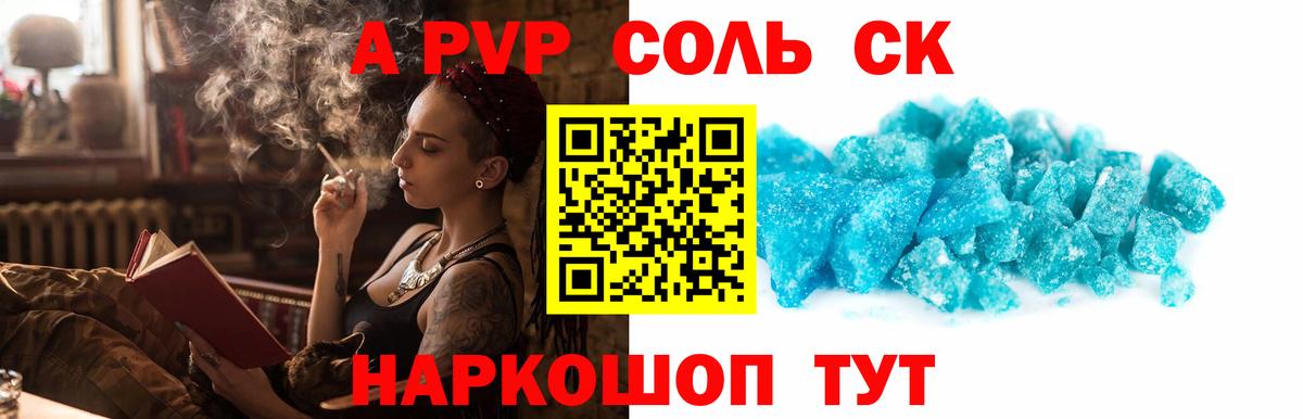 Псилоцибиновые грибы Северобайкальск