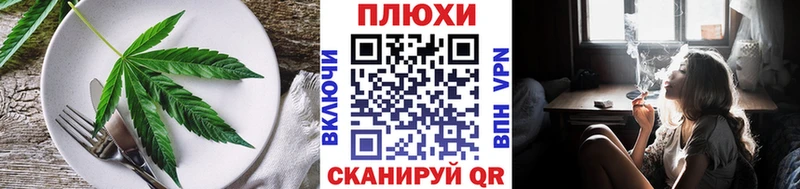 Еда ТГК конопля  наркотики  Северобайкальск 