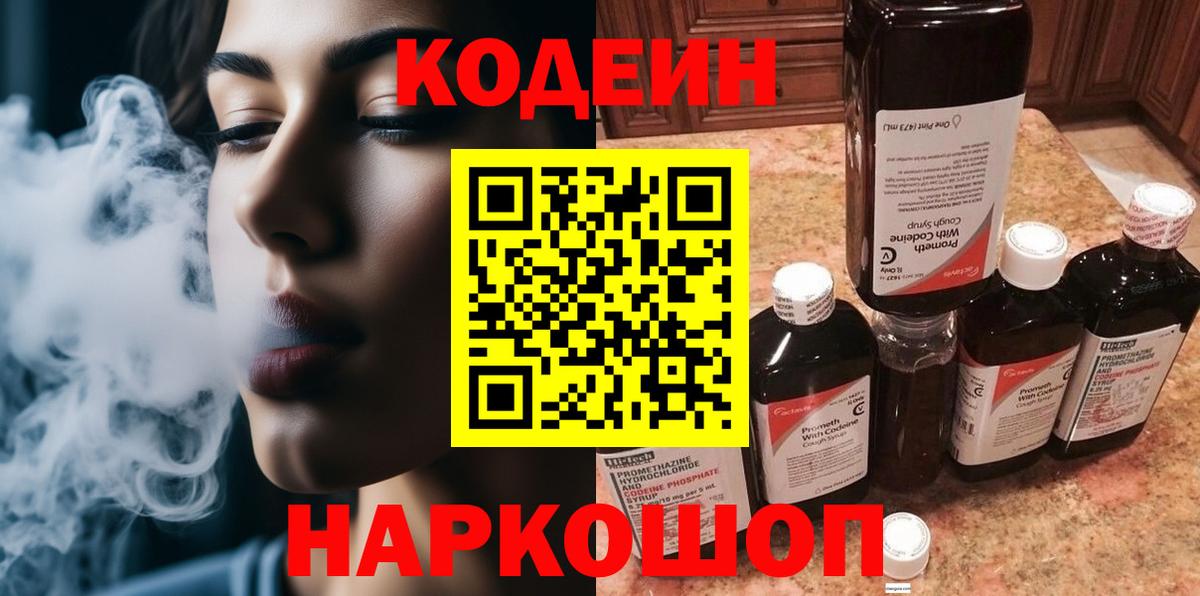 Cocaine  Гашиш  Метамфетамин  Вход с VPN  Меф   Экстази  Марихуана  Северобайкальск  ГАШИШ  APVP СК  