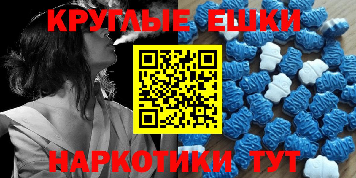 блэк спрут ссылка  Ecstasy  Северобайкальск  Вход с VPN  ЭКСТАЗИ 280 MDMA  Экстази XTC 