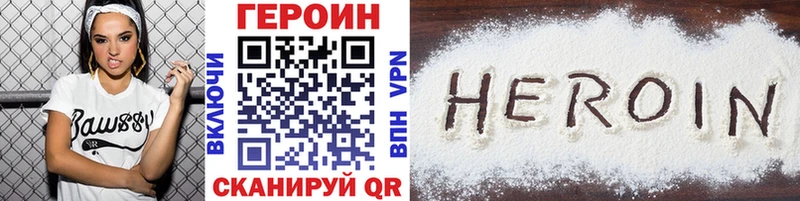 Героин гречка  где купить   Северобайкальск 