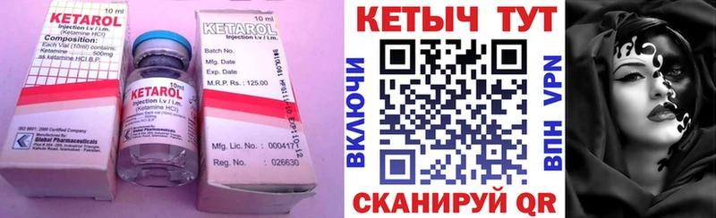 закладки  Северобайкальск  Кетамин ketamine 