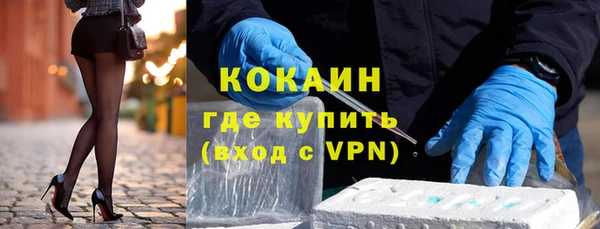 кокаин перу Володарск