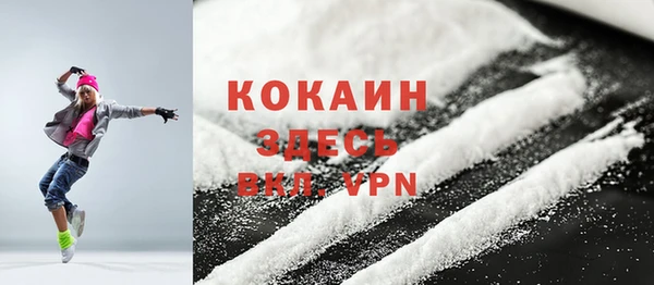 эйфоретик Волосово