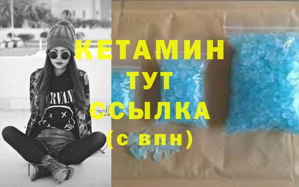 соль ск Хадыженск