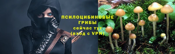 МДМА Усмань