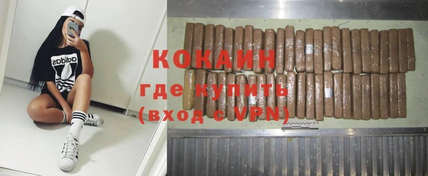 метамфетамин Волоколамск