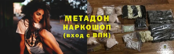 эйфоретик Волосово