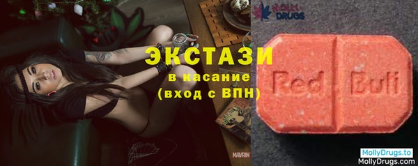 наркотики Фурманов