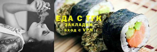 мефедрон Ханты-Мансийск