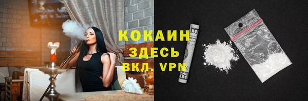 мефедрон Ханты-Мансийск