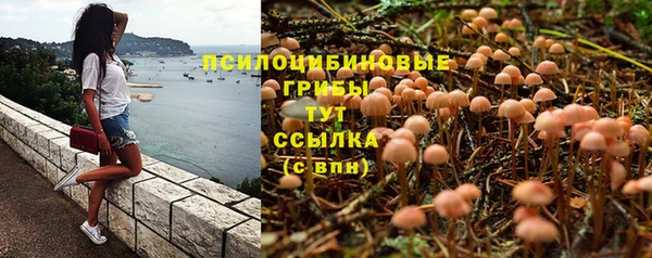 метамфетамин Волоколамск