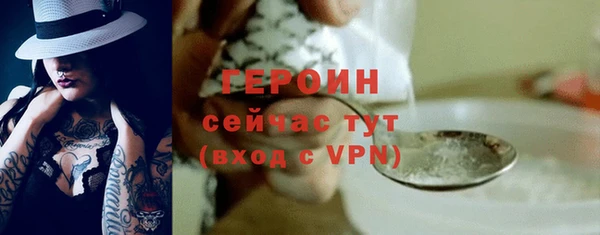 соль ск Хадыженск