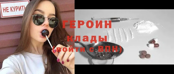 метамфетамин Волоколамск