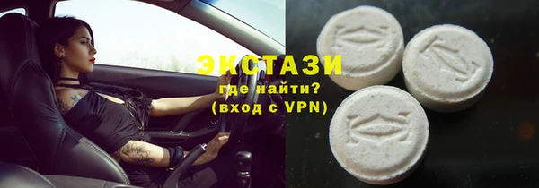 МДМА Усмань