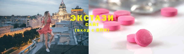 метамфетамин Волоколамск