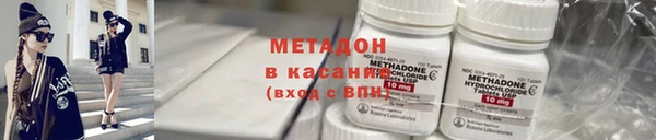 эйфоретик Волосово