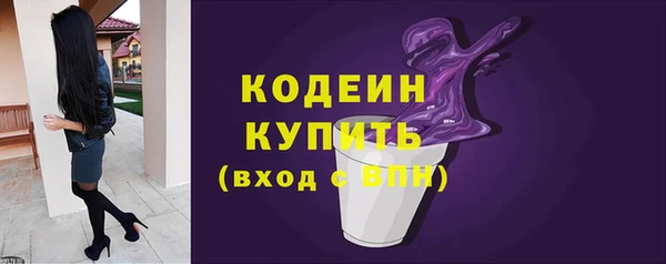 соль ск Хадыженск