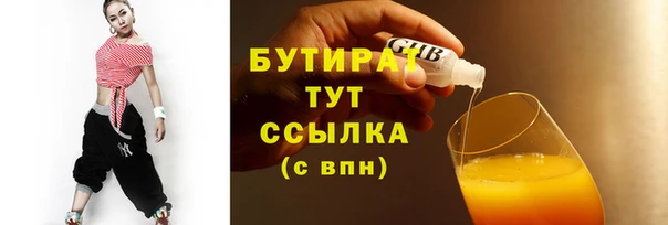 MDMA Верхний Тагил