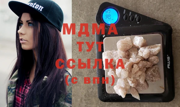 мефедрон Ханты-Мансийск