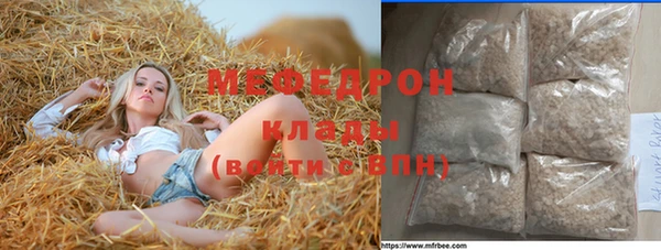 эйфоретик Волосово