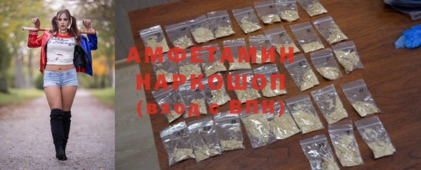 наркотики Фурманов