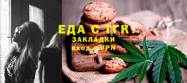эйфоретик Волосово