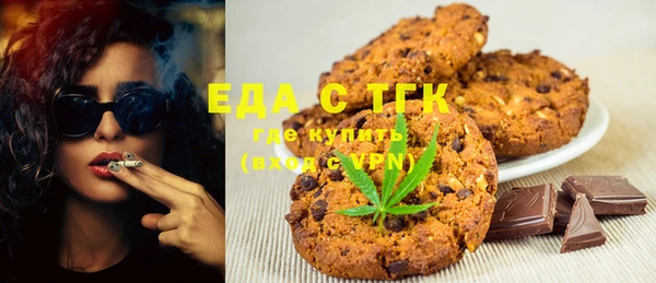 эйфоретик Волосово