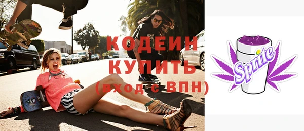 кокаин перу Володарск