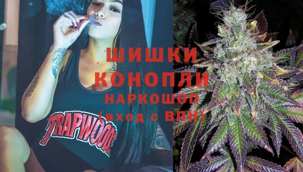 наркотики Фурманов