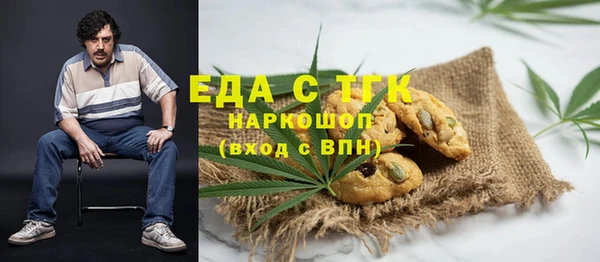 мефедрон Ханты-Мансийск