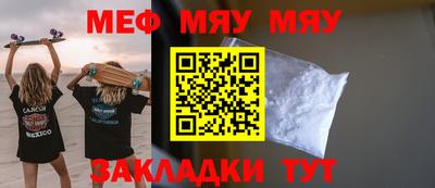 прущие грибы Гусиноозёрск