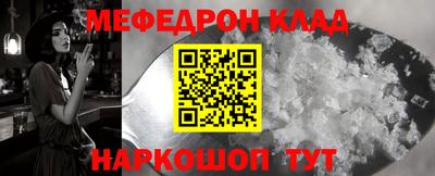 прущие грибы Гусиноозёрск