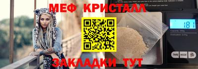 герыч Гусь-Хрустальный