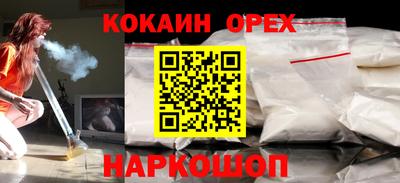 альфа пвп VHQ Гусев