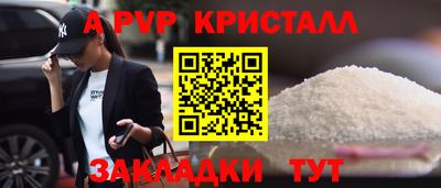 альфа пвп VHQ Гусев