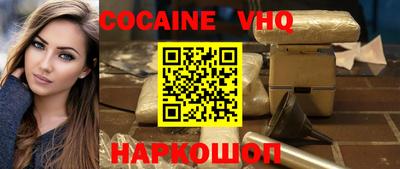 альфа пвп VHQ Гусев