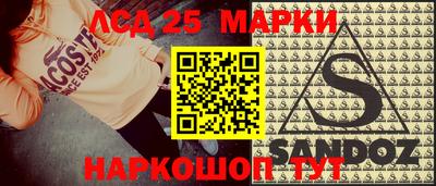 прущие грибы Гусиноозёрск