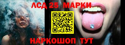 прущие грибы Гусиноозёрск