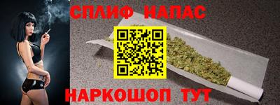 альфа пвп VHQ Гусев