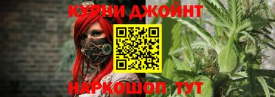 альфа пвп VHQ Гусев