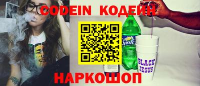 альфа пвп VHQ Гусев