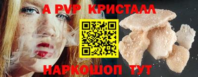 герыч Гусь-Хрустальный