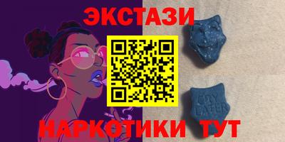 альфа пвп VHQ Гусев
