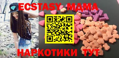 ешки Пушкино