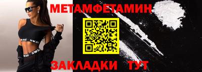 прущие грибы Гусиноозёрск