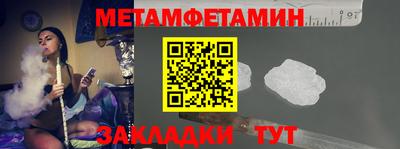 прущие грибы Гусиноозёрск