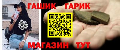 альфа пвп VHQ Гусев